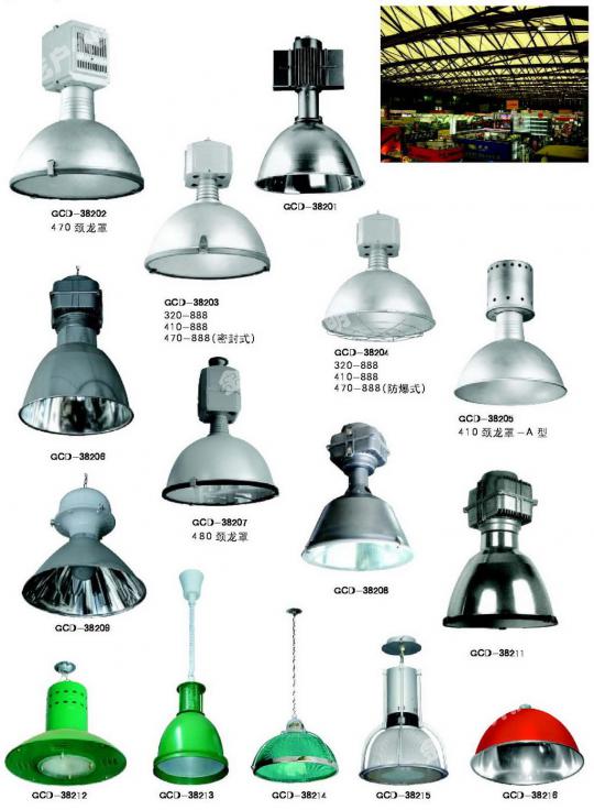 乌鲁木齐LED灯系列